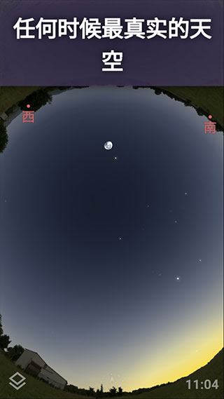 stellarium星空图