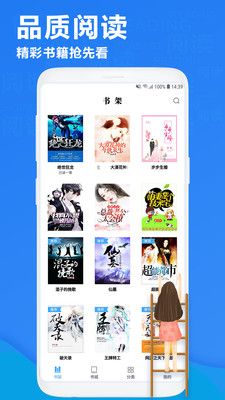 青青小说APP最新版