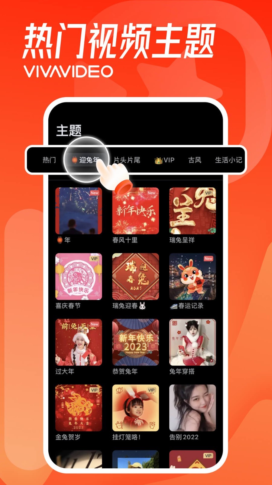 小影视频制作软件
