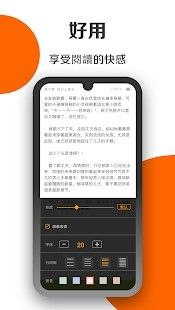 书香坊平台APP下载