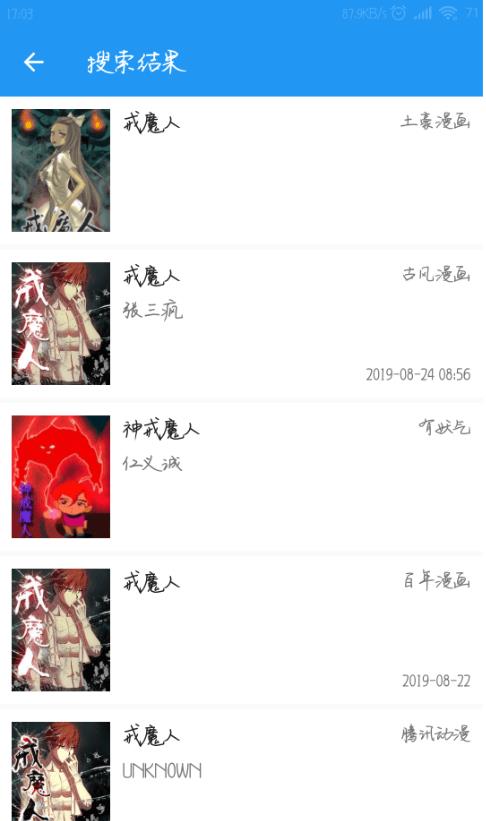 cimoc漫画