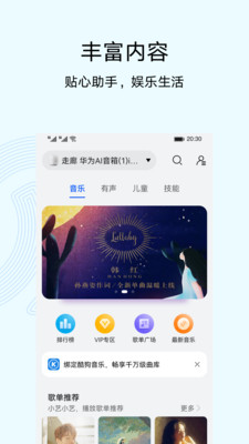 啵啵浏览器app