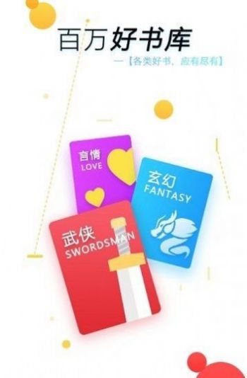 55小说app下载2022