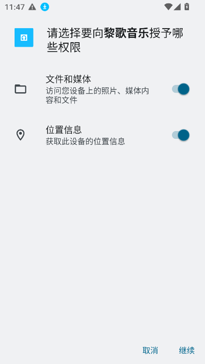 黎歌音乐