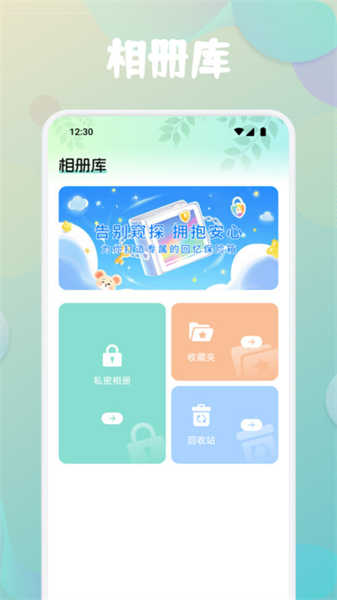第四次元壁纸