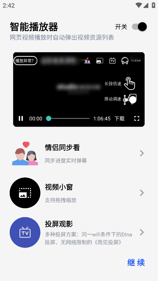 雨见浏览器旧版本