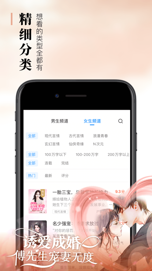 疯读小说极速版最新版