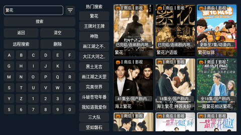 云聚鹰TV版下载最新版
