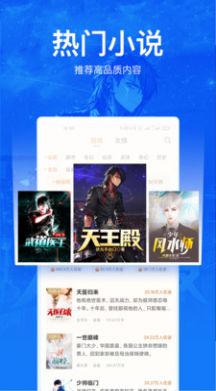 免费盐选mfyx知乎小说APP版