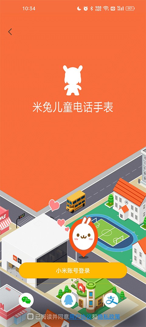 米兔