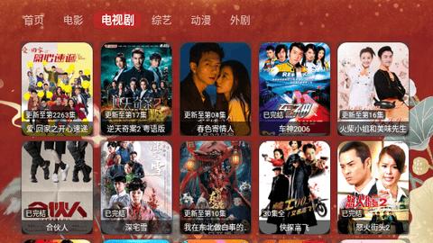 完美影院APP下载版