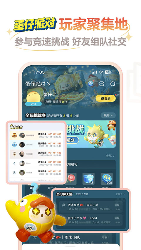 网易大神官服