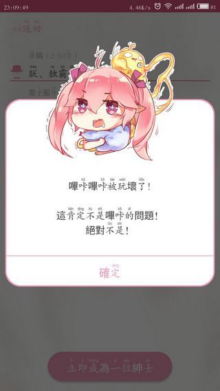 picacomic2.2.1.2.3.4最新版本iOS苹果版(哔咔漫画)