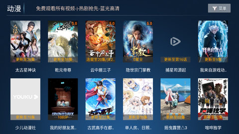 三瓶点播软件版