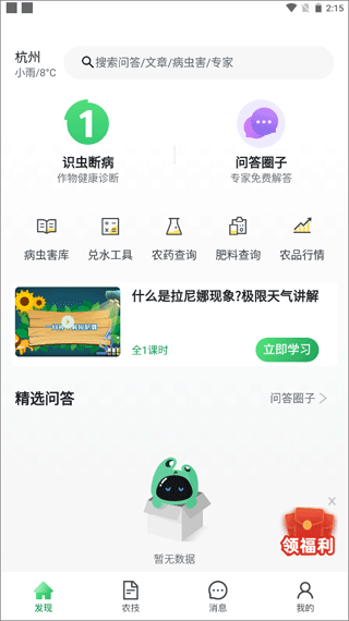 植小保