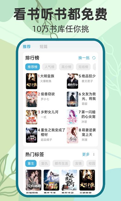 吾阅书屋