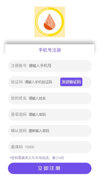 琥珀视频APP