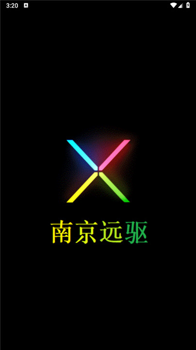 南京远驱控制器