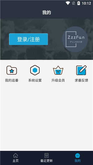 ZzzFunapp