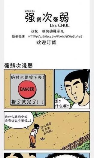 海棠网app最新手机版