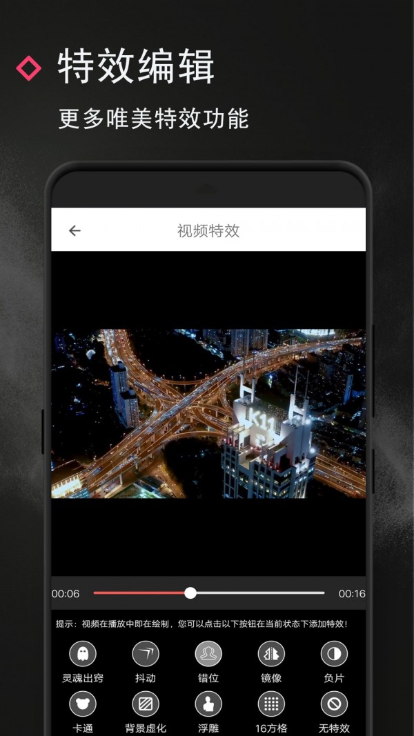 视频制作师app软件版
