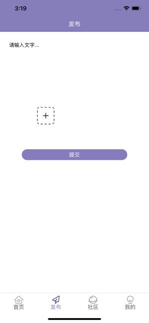 姆高漫画APP苹果最新版