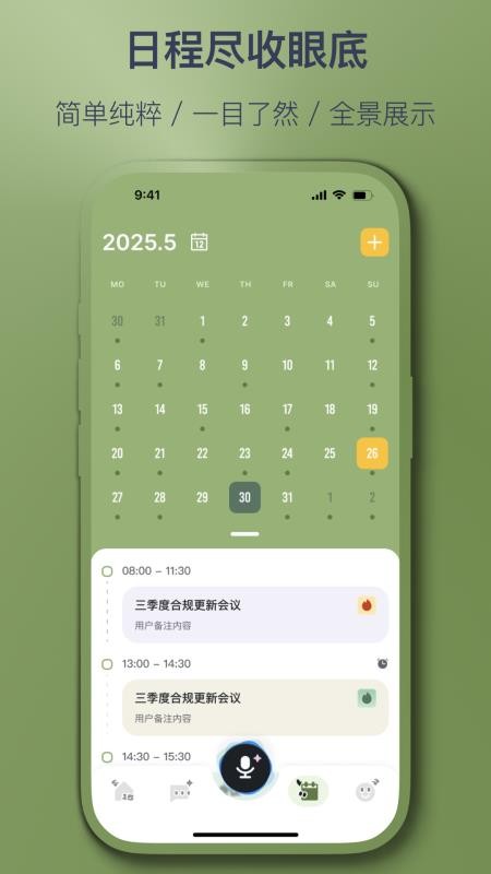 智记妞妞