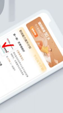 海绵听书APP最新版