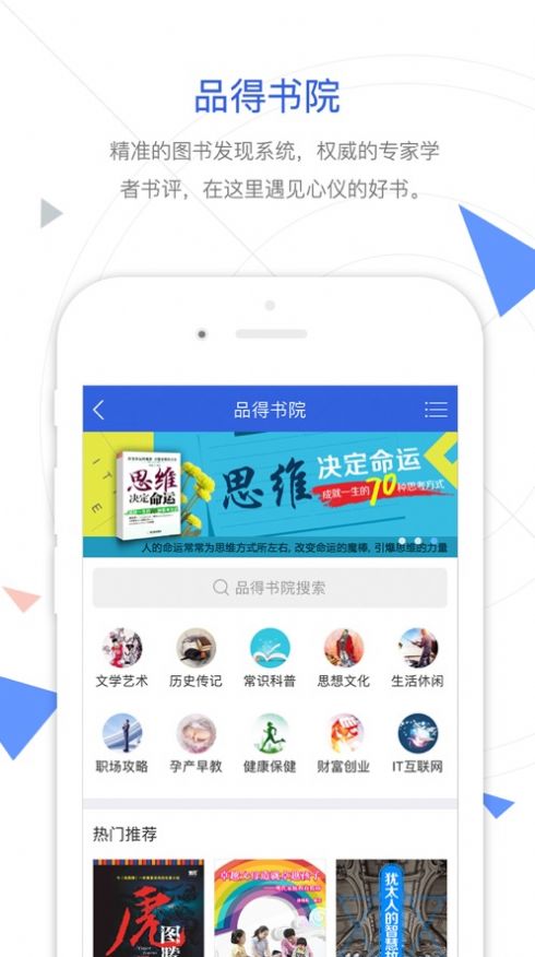 CNKI手机知网app下载版