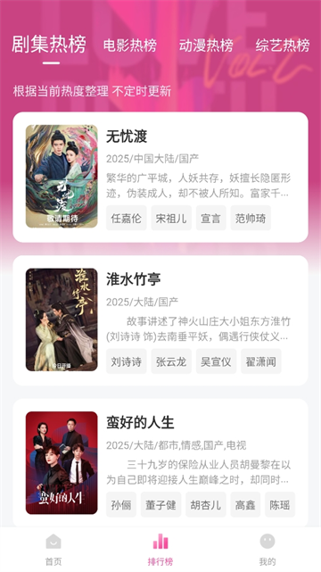 追剧喵
