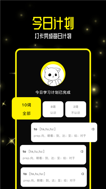 零克查词小红书检测