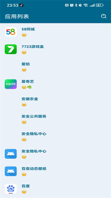 MissLee李跳跳