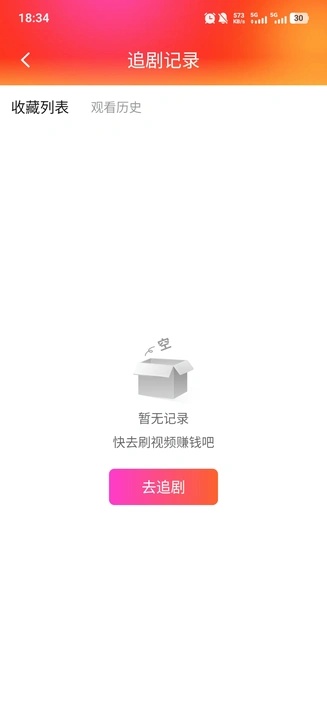 晨露映画