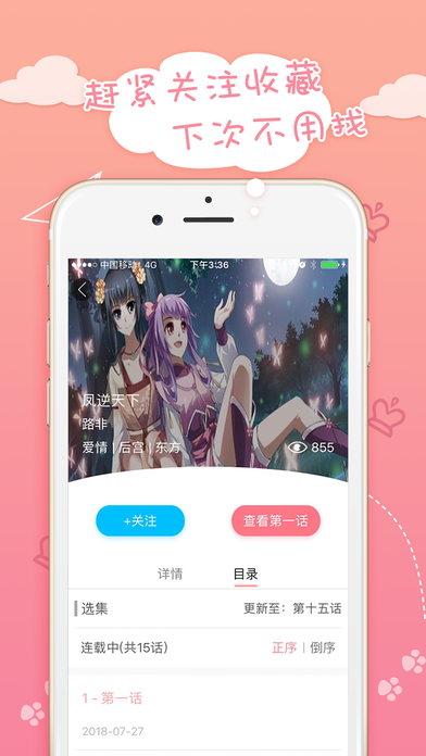 55韩漫大全韩国漫画app最新
