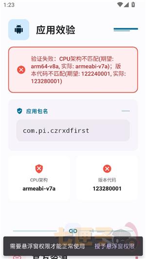 夜猫子辅助器