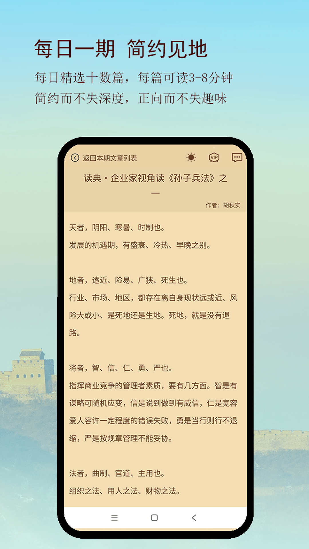 今日新阅读app版