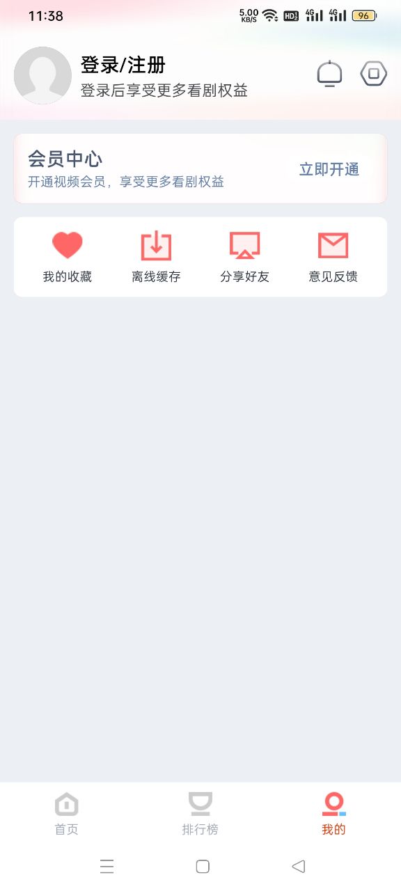 咪酷影视大全下载安装最新版