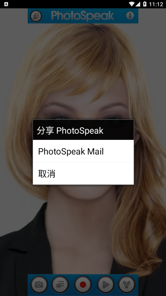 PhotoSpeak