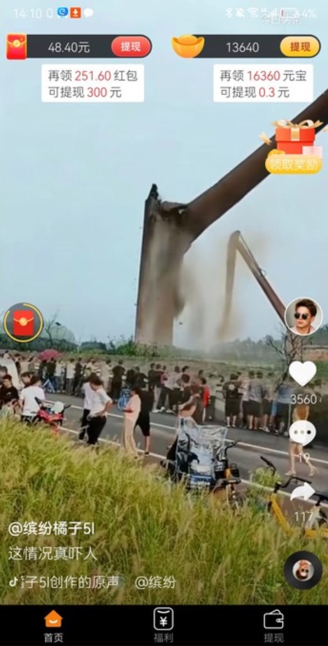 喜乐宝短视频app版