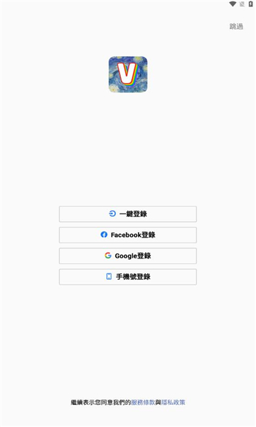 梵高剧场软件下载