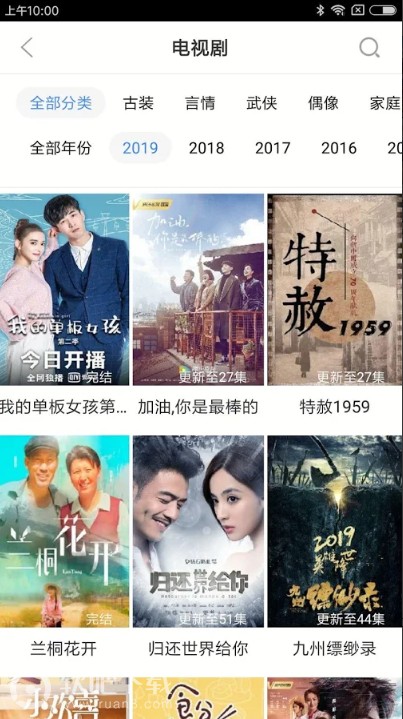 第一影视APP免费下载最新版