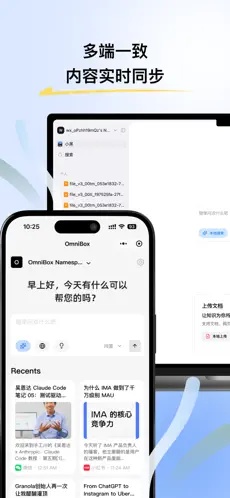 小黑OmniBox