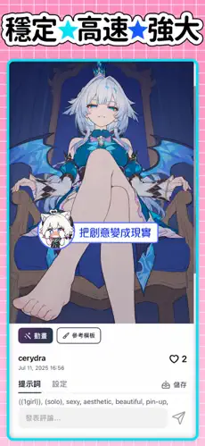 PixAI