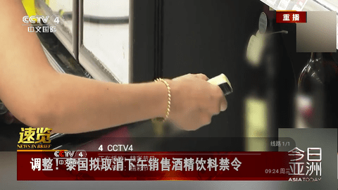好看电视v4下载