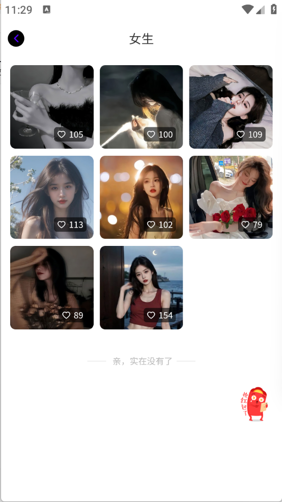 必美图库