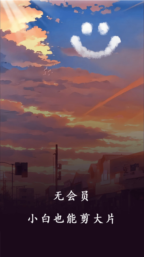 香香草视频播放器软件版