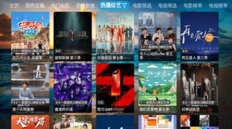 影视仓库软件最新版