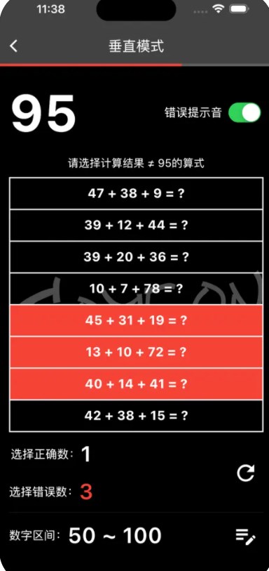 独特加算影视软件下载