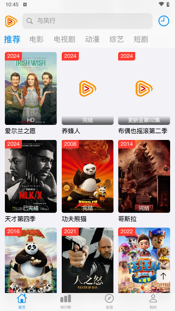 何谓视频软件下载