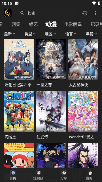 起点影视软件版